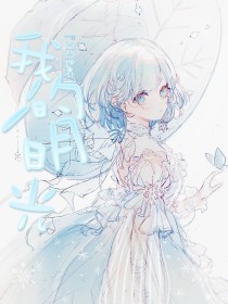 韩国漫画在线观看漫画屋瑟瑟屋